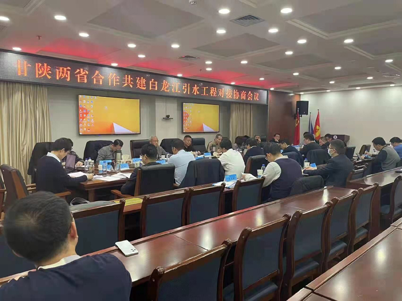 副厅长丁纪民赴甘肃省协商推进白龙江引水工程立项建设