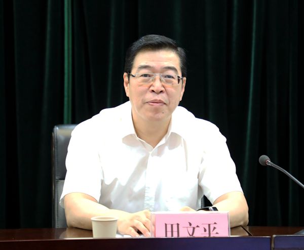 3田文平主任讲话_副本.jpg