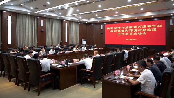 会议现场_副本.jpg