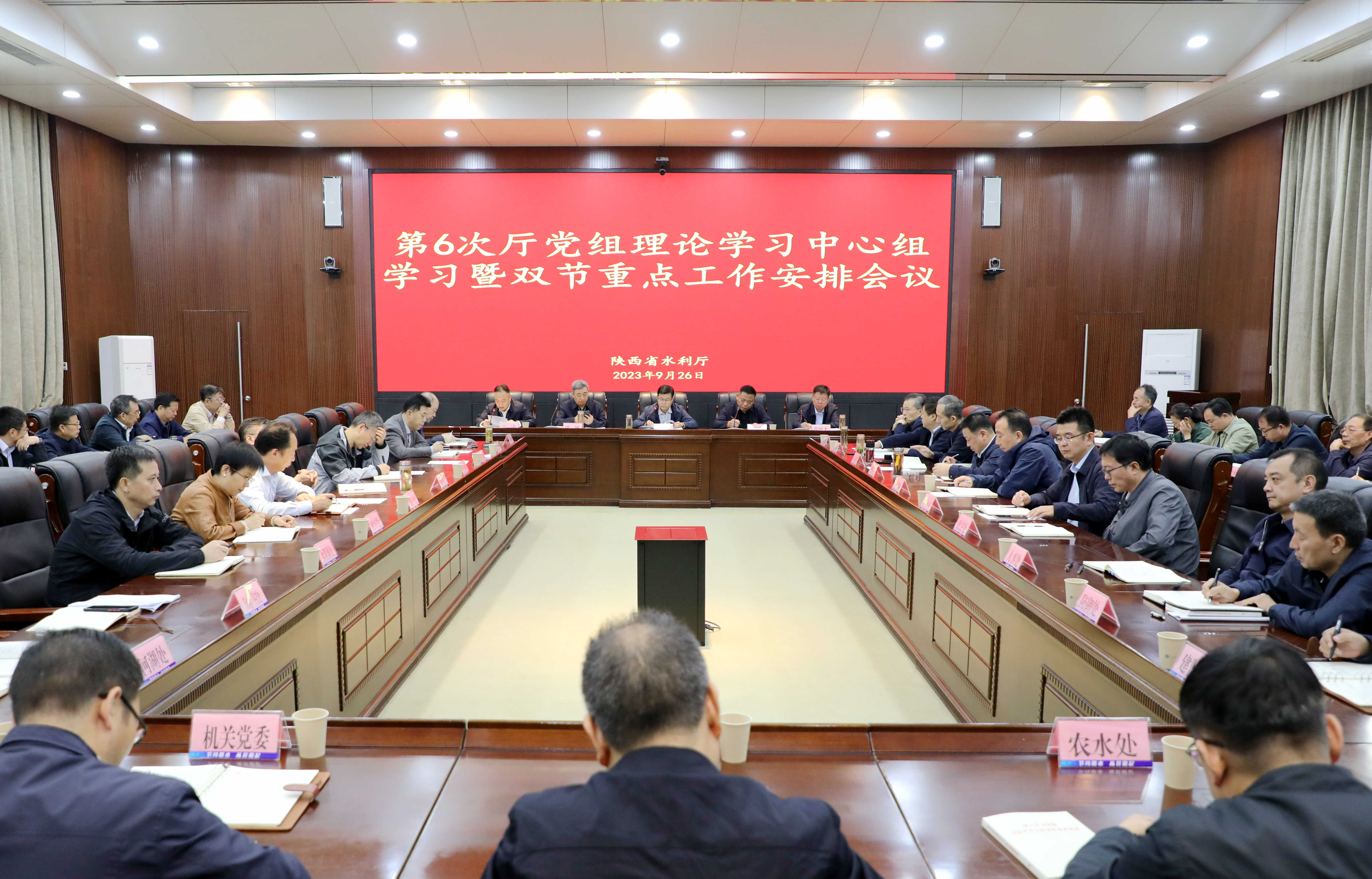 会议现场.jpg
