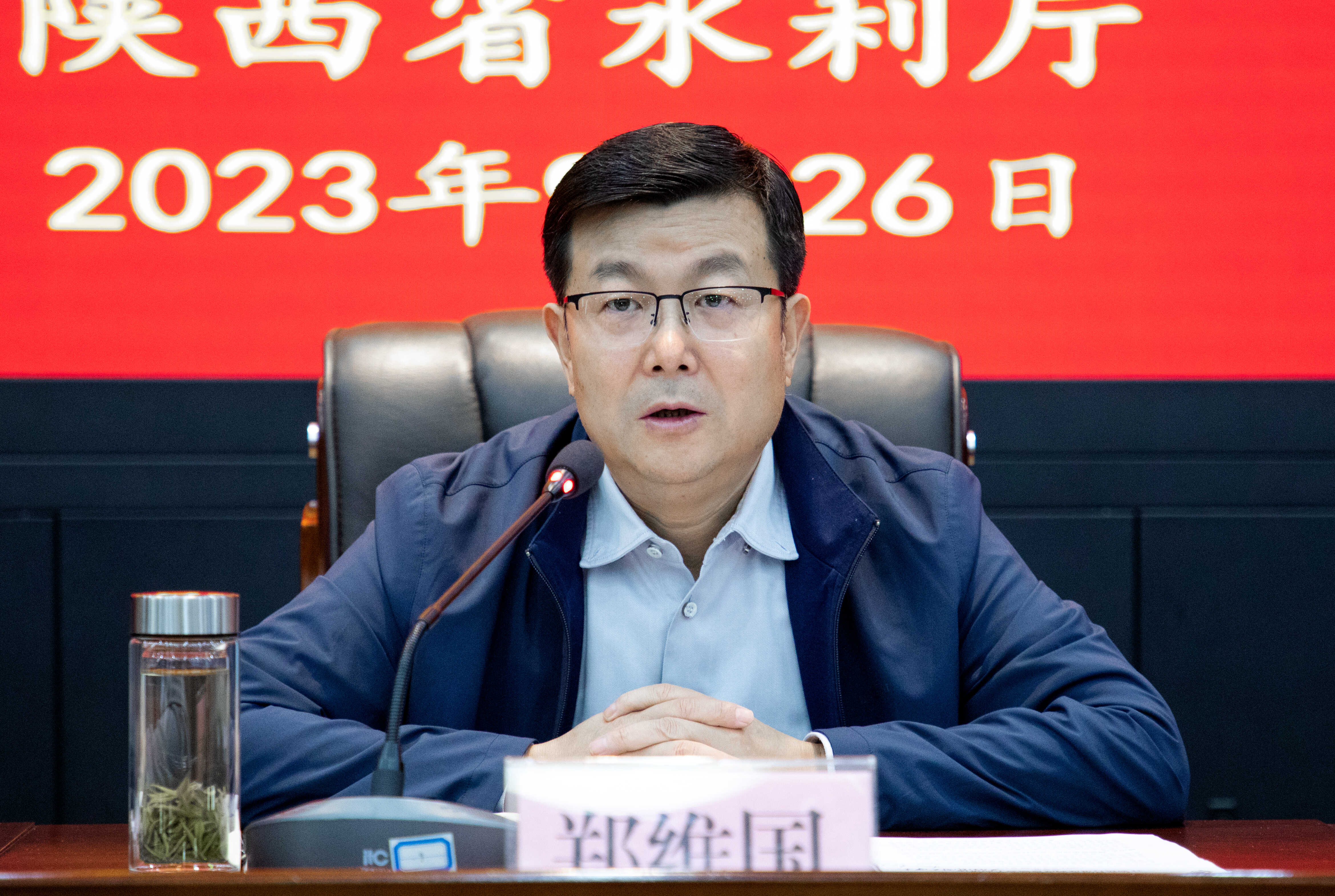郑维国厅长讲话.jpg