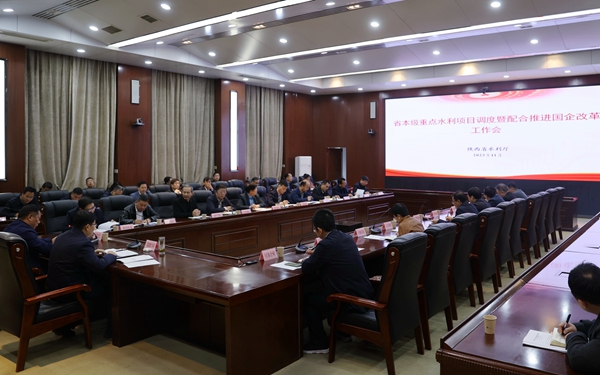 会议现场_副本.jpg