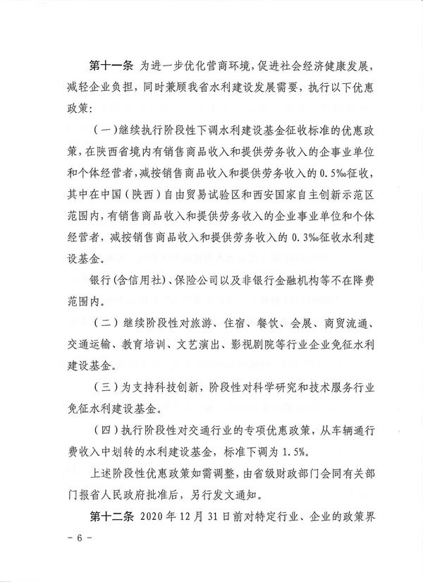 【调研快报】华体会- 华体会体育官网- 华体会体育APP下载崧盛股份接待华富基金等多家机构调研
