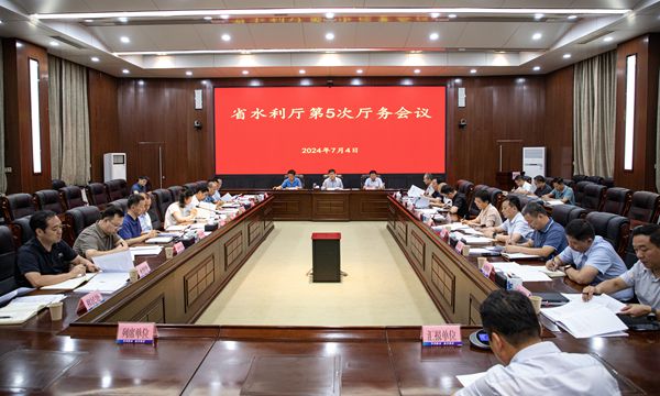 会议会场_副本.jpg