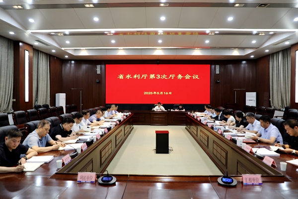 会议现场_副本.jpg