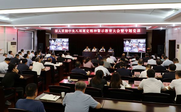 会议现场_副本.jpg