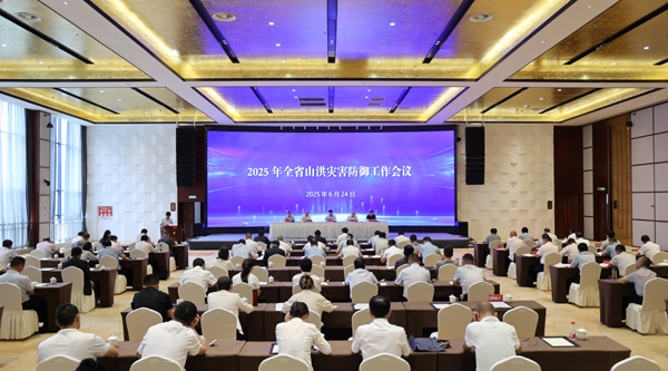 1 会议现场.jpg
