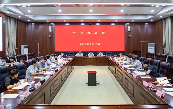 1 会议现场.jpg
