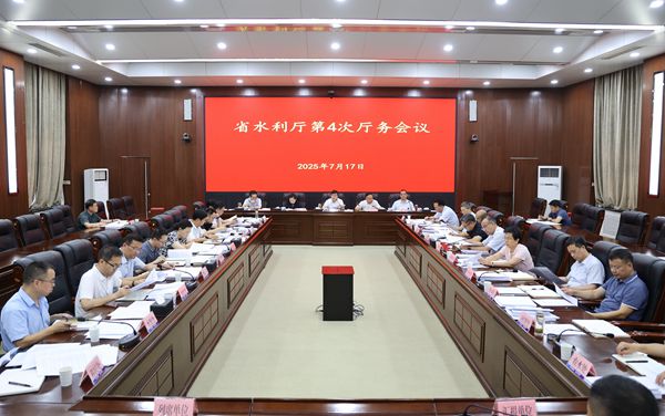 会议现场_副本.jpg