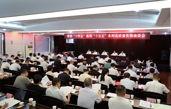 会议现场_副本.jpg